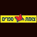 צומת ספרים